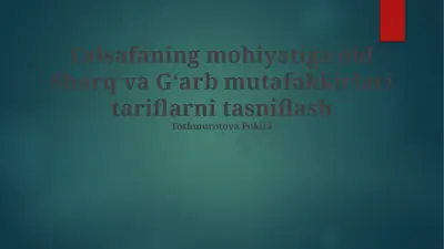 falsafaning mohiyatiga oid sharq va gʻarb mutafakkirlari tariflarni tasniflash — PPTX