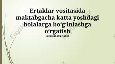 ertaklar vositasida maktabgacha katta yoshdagi bolalarga boʻgʻinlashga oʻrgatish — PPTX