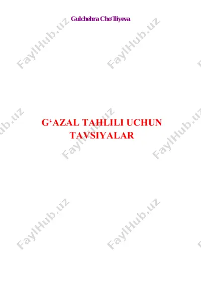 g‘azal tahlili — PDF