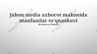 manfaatlar toʻqnashuvi jahon media axborot makonida — PPTX