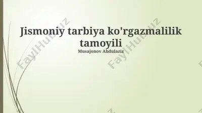 jismoniy tarbiya ko'rgazmalilik tamoyili — PPTX