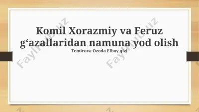 komil xorazmiy va feruz gʻazallaridan namuna yod olish — PPTX