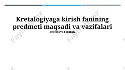kretalogiyaga kirish fanining predmeti maqsadi va vazifalari — PPTX