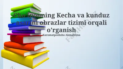 cho'lponning kecha va kunduz asarini obrazlar tizimi orqali o'rganish — PPTX