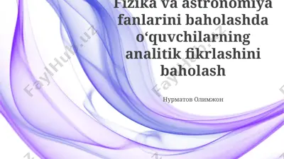 fizika va astronomiya fanlarini baholashda o‘quvchilarning analitik fikrlashini baholash — PPTX