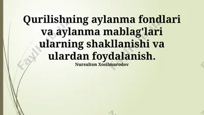 qurilishning aylanma fondlari va aylanma mablag'lari ularning shakllanishi va ulardan foydalanish. — PPTX