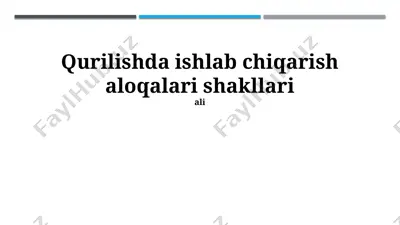 qurilishda ishlab chiqarish aloqalari shakllari — PPTX