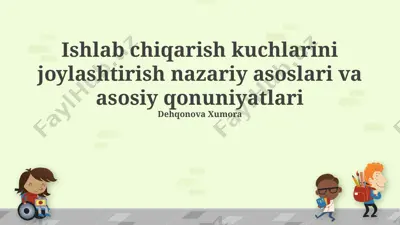 ishlab chiqarish kuchlarini joylashtirish nazariy asoslari va asosiy qonuniyatlari — PPTX