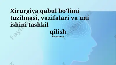 xirurgiya qabul bo'limi tuzilmasi, vazifalari va uni ishini tashkil qilish — PPTX