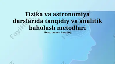 fizika va astronomiya darslarida tanqidiy va analitik baholash metodlari — PPTX