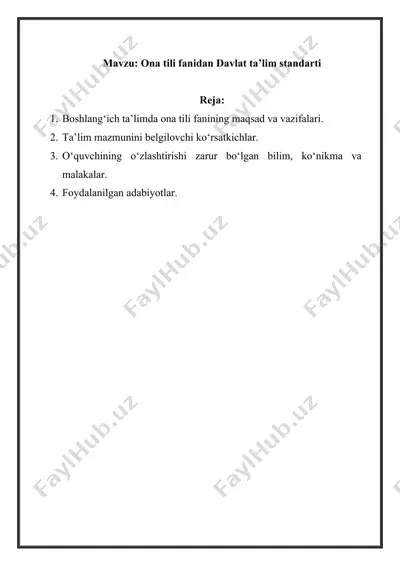 ona tili fanidan davlat ta’lim standarti — DOCX