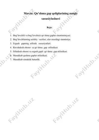 qo’shma gap qoliplarining nutqiy xususiylashuvi — DOC