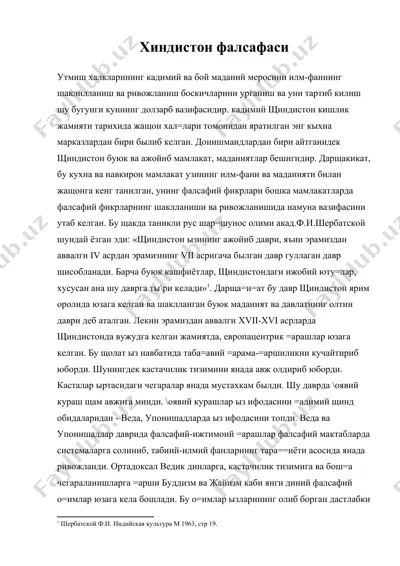 хиндистон фалсафаси — DOC