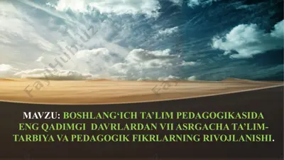 boshlang‘ich ta’lim pedagogikasida eng qadimgi davrlardan vii asrgacha ta’lim-tarbiya va pedagogik fikrlarning rivojlanishi — PPTX