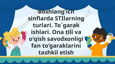 boshlang’ich sinflarda stilarning turlari. to`garak ishlari. ona tili va o‘qish savodxonligi fan to’garaklarini tashkil etish — PPTX