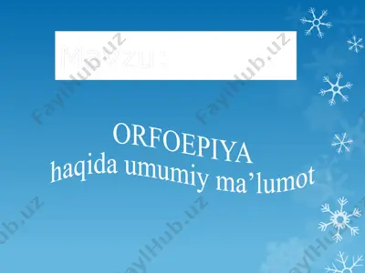 orfoepiya — PPTX