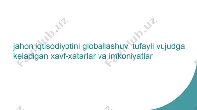 jahon iqtisodiyotini globallashuvi tufayli vujudga keladigan xavf-xatarlar va imkoniyatlar — PPTX