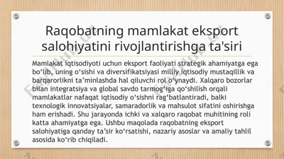 raqobatning mamlakat eksport salohiyatini rivojlantirishga ta'siri — PPTX