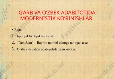 g’arb va o’zbek adabitotida modernistik ko’rinishlar — PPTX