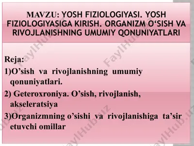 fiziologiya fanining rivojlanish tarixi — PPTX
