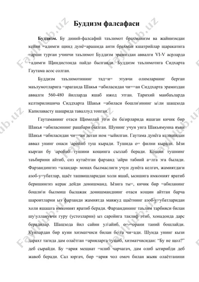 буддизм фалсафаси — DOC