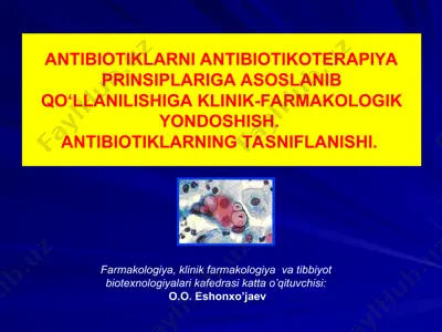 antibiotiklarni antibiotikoterapiya prinsiplariga asoslanib qo‘llanilishiga klinik-farmakologik yondoshish — PPT