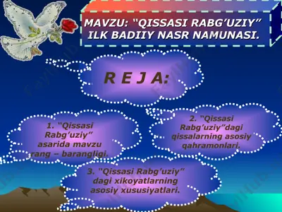 "qissasi rabg’uziy" — PPT