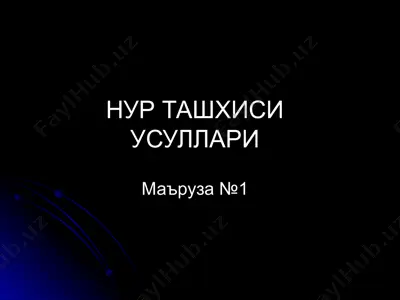 nur ташхиси усуллари — PPT