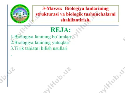 biologiya fanlarining strukturasi va biologik tushunchalarni shakllantirish — PPT