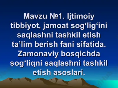 jamoat salomatligi va sog’liqni saqlashni boshqarish fanining vazifalari va usullari — PPT