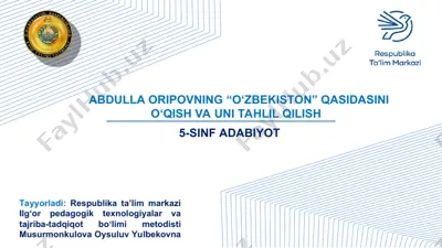 5-sinf adabiyot abdulla oripovning “o‘zbekiston” qasidasini o‘qish va uni tahlil qilish — PPT