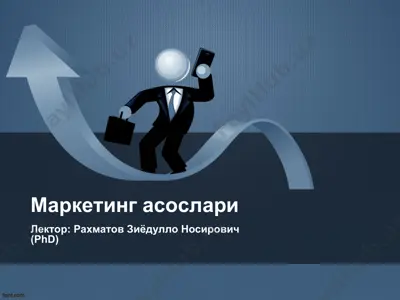 маркетинг асослари — PPT