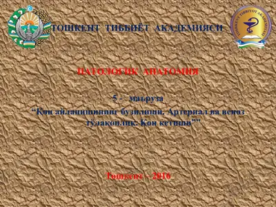 "қон айланишининг бузилиши. артериал ва веноз тўлақонлик. қон кетиши" — PPT