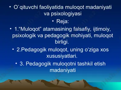 o`qituvchi faoliyatida muloqot madaniyati va psixologiyasi — PPT