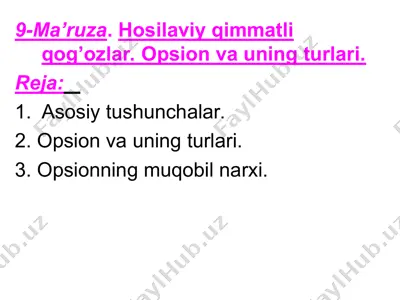 ma’ruza. hosilaviy qimmatli qog’ozlar. opsion va uning turlari. — PPT