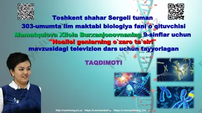 "noallel genlarning o`zaro ta`siri" mavzusidagi televizion dars — PPT