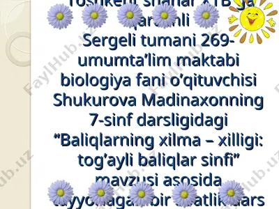 biologiya fanida "baliqlarning xilma – xilligi: tog’ayli baliqlar sinfi" mavzusiga oid bir soatlik dars ishlanmasi — PPT