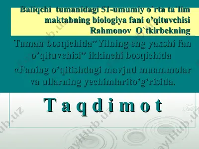 biologiya fanini o'qitishda muammo va ularning yechimlari — PPT