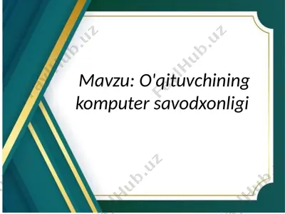 o'qituvchining komputer savodxonligi — PPTX