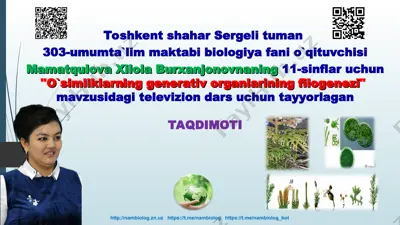 o`simliklarning generativ organlarining filogenezi — PPT