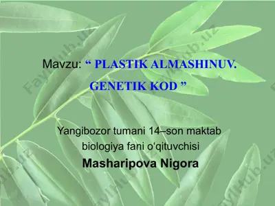 plastik almashinuv. genetik kod — PPT