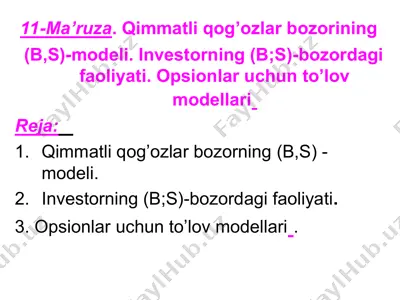 qimmatli qog’ozlar bozorining (b,s)-modeli. investorning (b;s)-bozordagi faoliyati. opsionlar uchun to’lov modellari — PPT