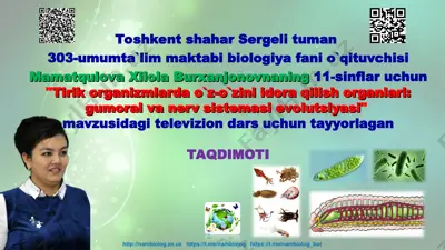 "tirik organizmlarda o`z-o`zini idora qilish organlari: gumoral va nerv sistemasi evolutsiyasi" — PPT