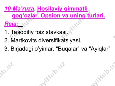 ma’ruza. hosilaviy qimmatli qog’ozlar. opsion va uning turlari. — PPT