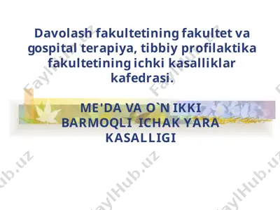 me'da va o`n ikki barmoqli ichak yara kasalligi — PPT