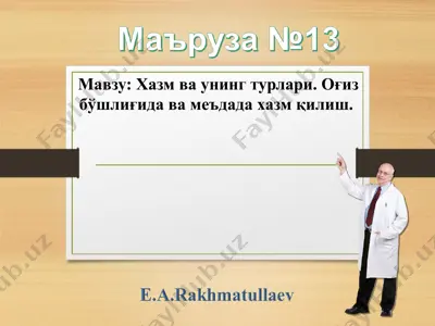 hazm va uning turlari — PPT
