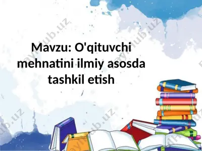 o'qituvchi mehnatini ilmiy asosda tashkil etish — PPTX