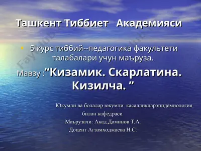 kizamik — PPT