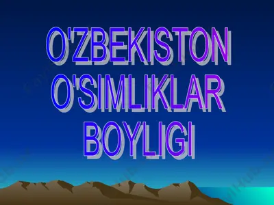 o'zbekiston o'simliklar boyligi — PPT
