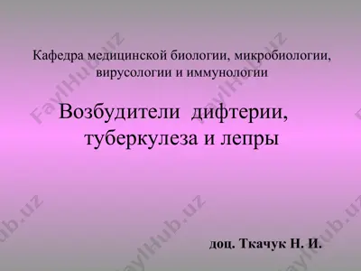 difteriya, tuberkulez va lepraning kasallik agentlari — PPT